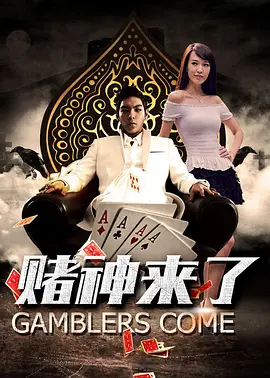 新人演员的内情