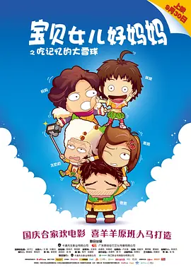 精品一区二区三区五区六区