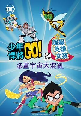 幼儿仙踪林儿童网