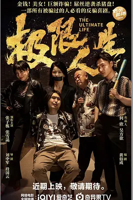 狠狠色丁香