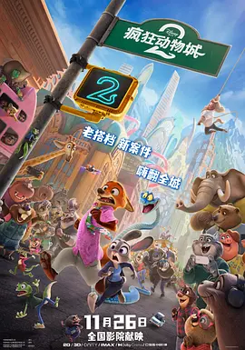 老司机av福利