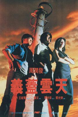 久久99精品久久久久久三级