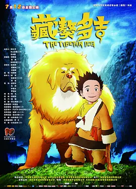那个女孩的男人