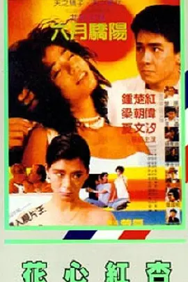 制服丝袜自拍偷拍