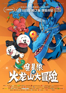 国产做受高潮91软件