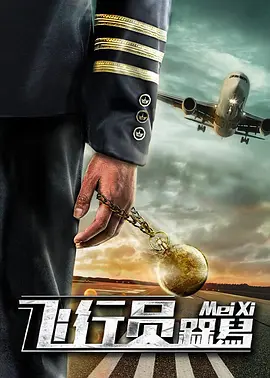 吃瓜黑料