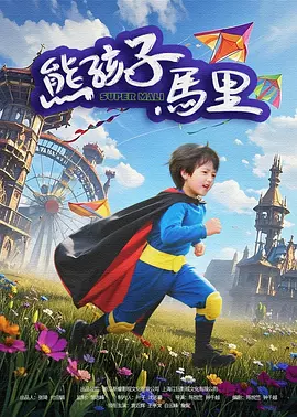 我的淫乱的女人
