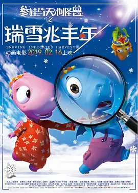 骚资源