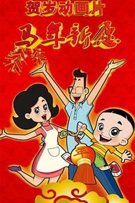 成人欧美一区二区三区在线观看