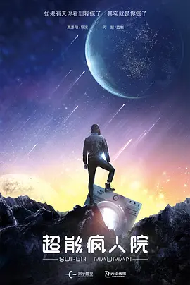 两天一夜的相亲