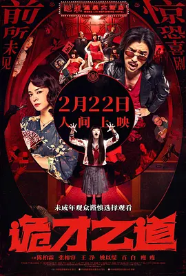 六月天综合网
