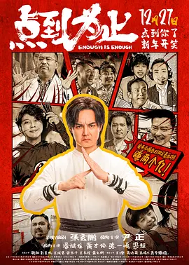 戚小怜和李琼的妈妈