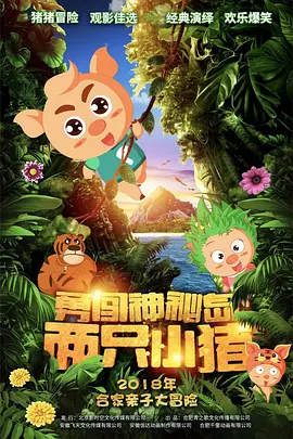 好母亲3