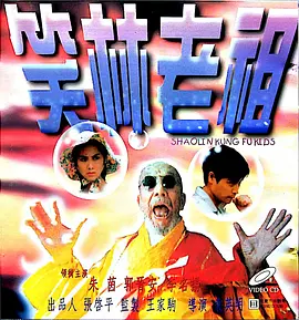 一边摸上面一边摸下面