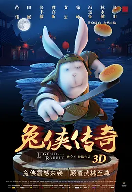国产成人理在线观看视频
