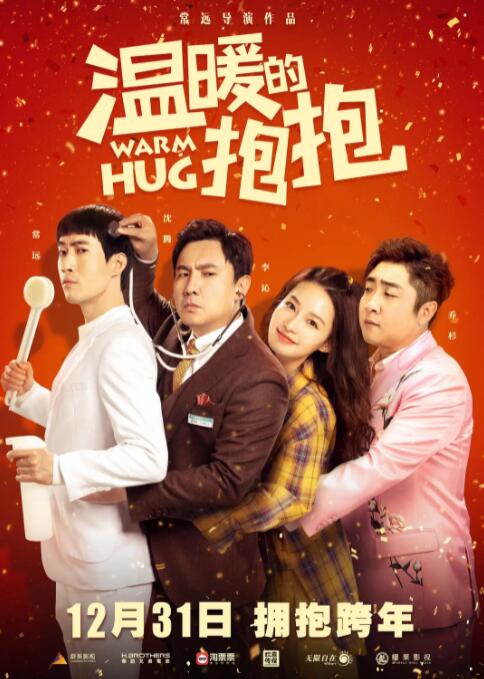 好看的国产精品