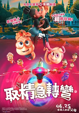 最近最好看中文字幕免费