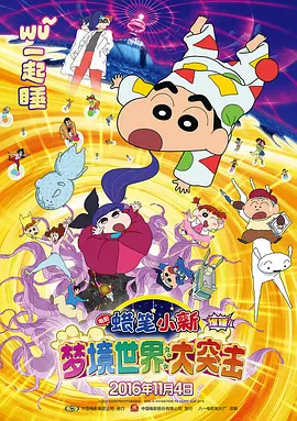 蜜芽宝贝