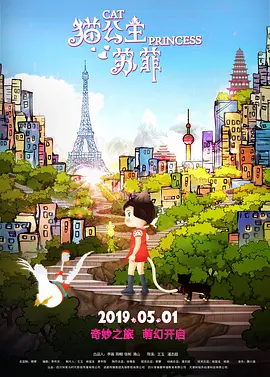 樱花免费视频