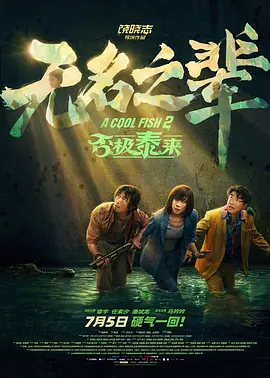 欧美人成在线