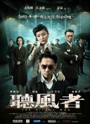女虐夫妻奴