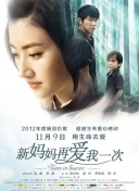 亚洲欧美二区三区久本道