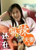 花朵夫人的胸香