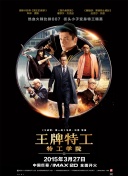 秘书的视频vk