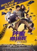 82板杨敏思