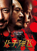 国产真实交换多p免视频