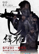 欧美一级级a在线观看