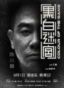 农村高清性色生活片