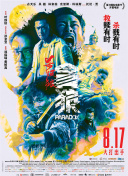在线a网站