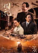 亚洲欧美伊人