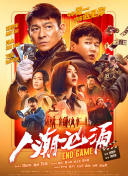 色涩视频在线观看
