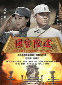 床上里拉