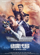 黑人操中国女人