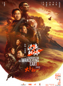 亚洲成电影在线观看青青