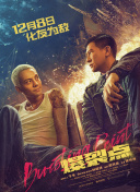 久久终合