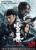 国产成人综合自拍