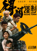 香蕉视频污污下载