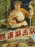 李钟意