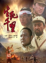长期研究导论