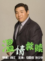 撸撸片