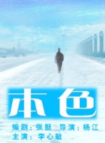 台湾少妇xxxx做受
