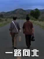 成人欧美一区二区三区黑人