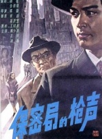 国产成人高清