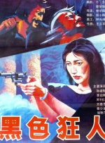 国产精品自在自线免费观看