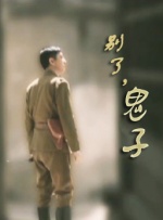 一本久久精品一区二区