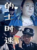 右手影院av